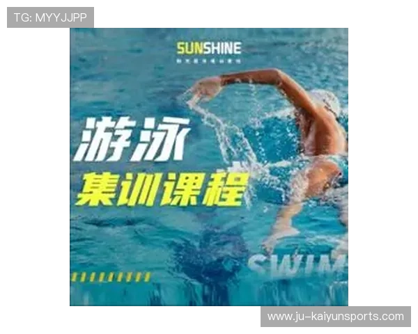 2026年游泳训练科研中心对外开放首批示范课程,游泳训练学校 2026年游泳训练科研中心对外开放首批示范课程,游泳训练学校