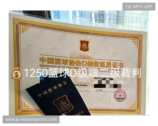 世界篮球联赛在推广中开展教练证书递进与基层人才培养计划,篮球教练员证哪个机构颁发 世界篮球联赛在推广中开展教练证书递进与基层人才培养计划,篮球教练员证哪个机构颁发
