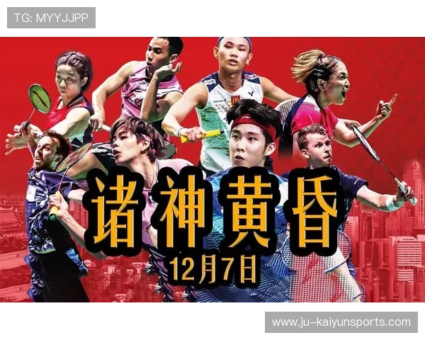 国际羽毛球协会建立青少年选材数据库提高选拔效率，国际羽联开始举办世界青少年羽毛球团体锦标赛