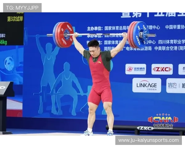 举重选拔赛增加科普讲解提升大众理解，举重竞赛